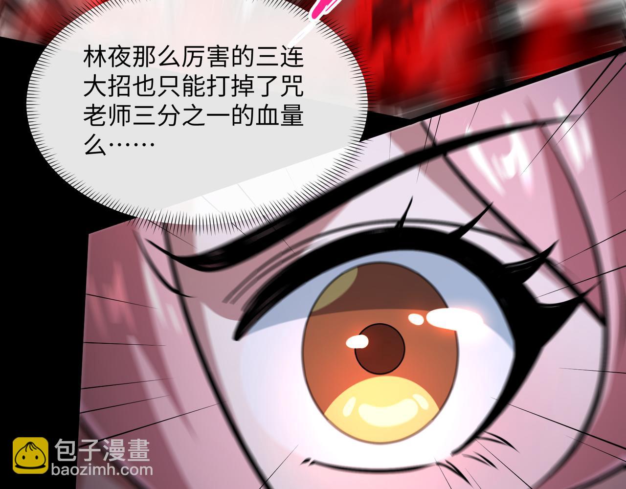 第18话 惊奇走向(1/3)-第18话