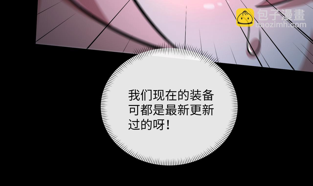 第18话 惊奇走向(1/3)-第18话