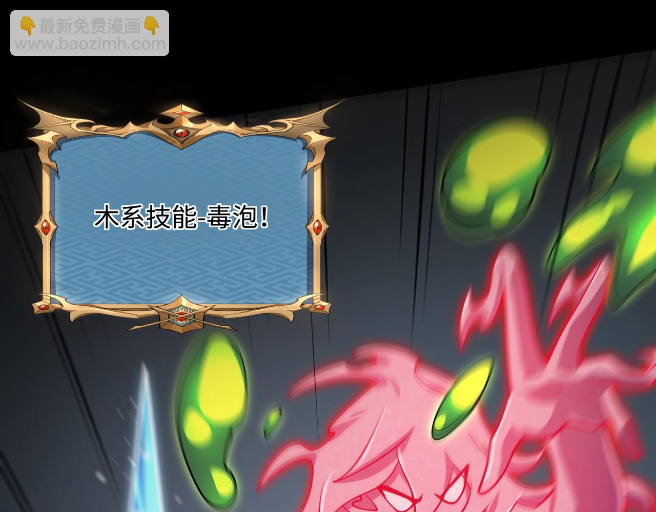 第18话 惊奇走向(1/3)-第18话