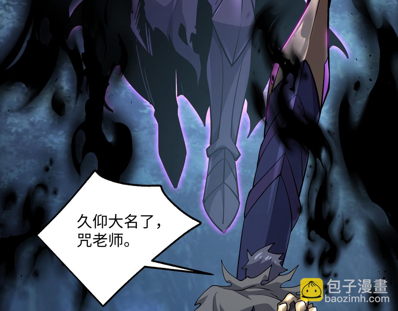 第18话 惊奇走向(1/3)-第18话