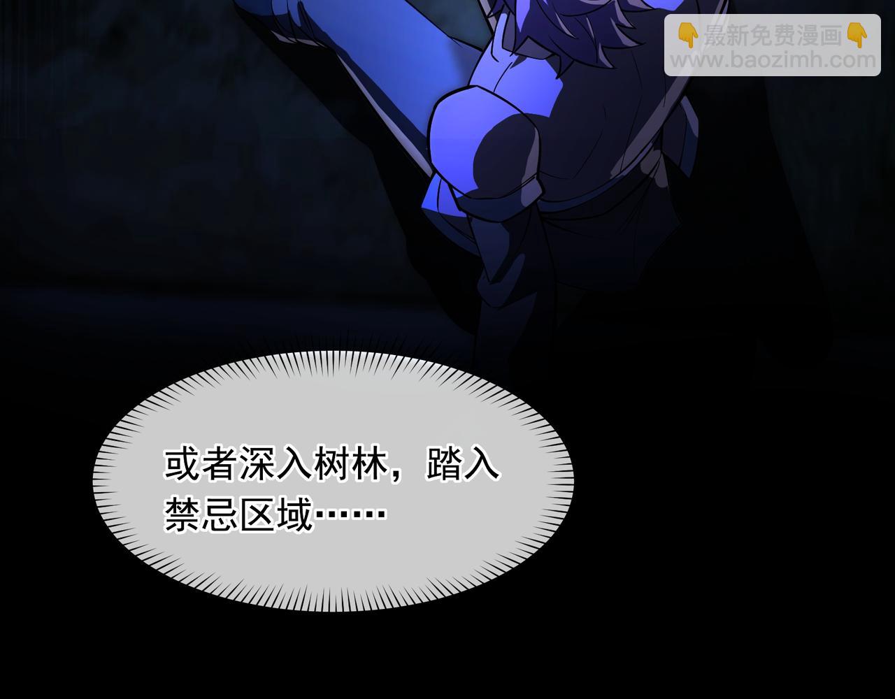 第2话 首通纪录(1/6)-第2话