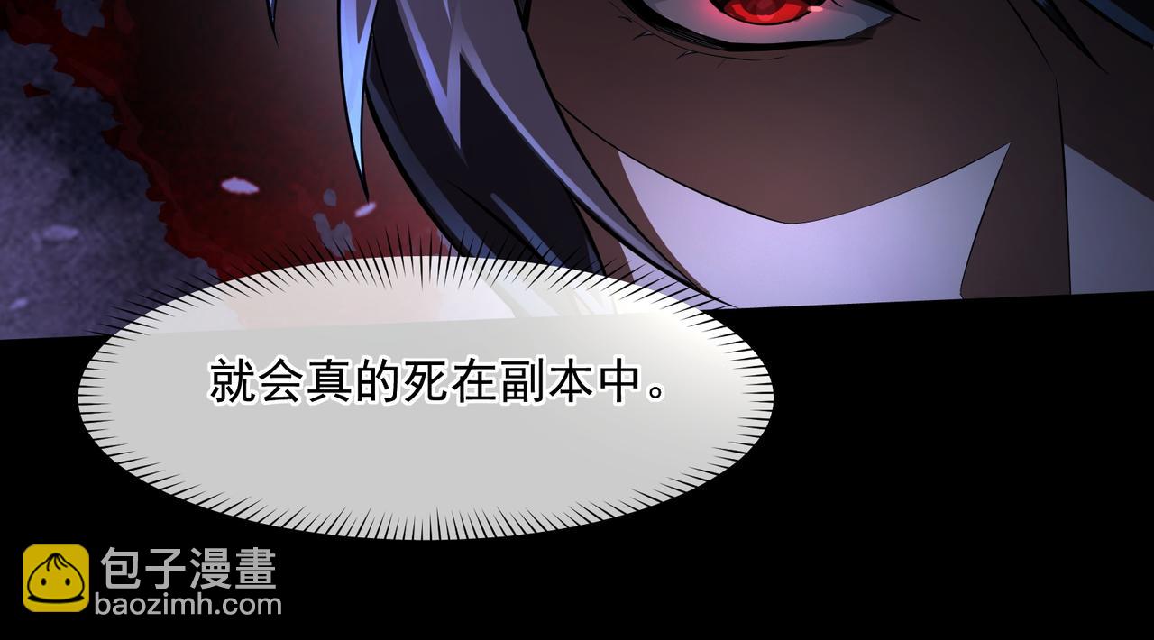 第2话 首通纪录(1/6)-第2话