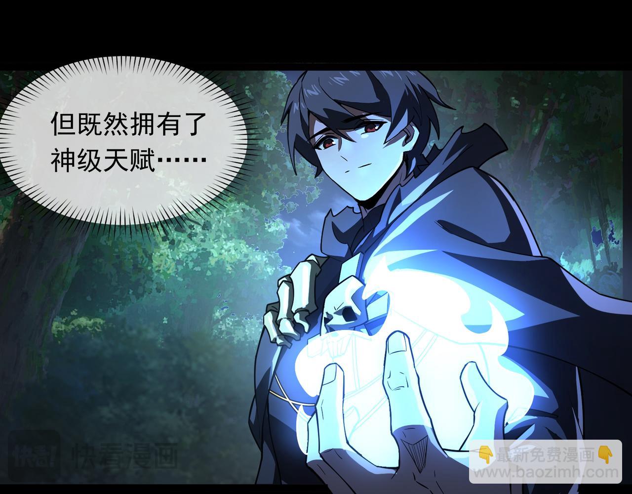 第2话 首通纪录(1/6)-第2话