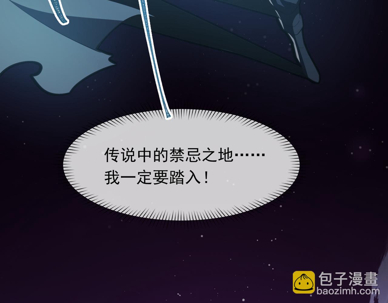 第2话 首通纪录(1/6)-第2话