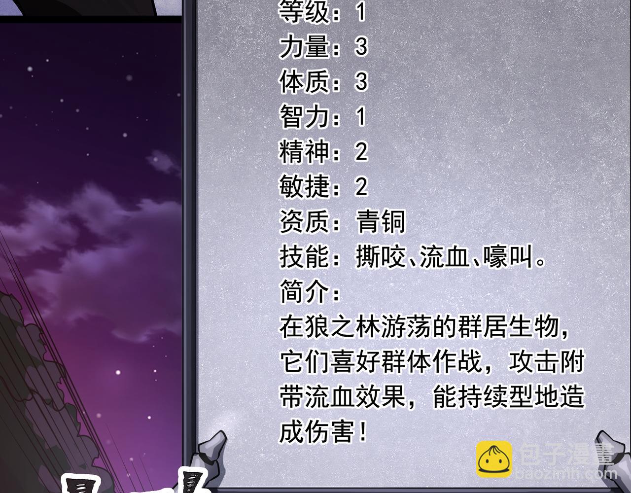 第2话 首通纪录(1/6)-第2话