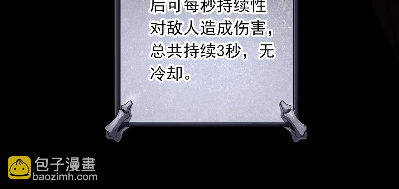 第2话 首通纪录(1/6)-第2话