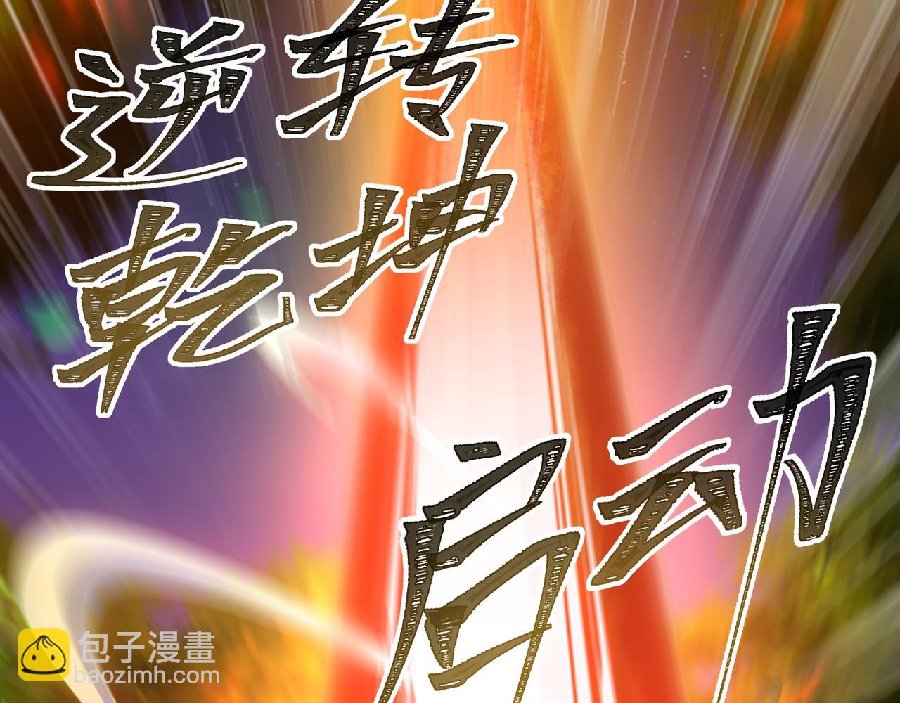 第2话 首通纪录(1/6)-第2话