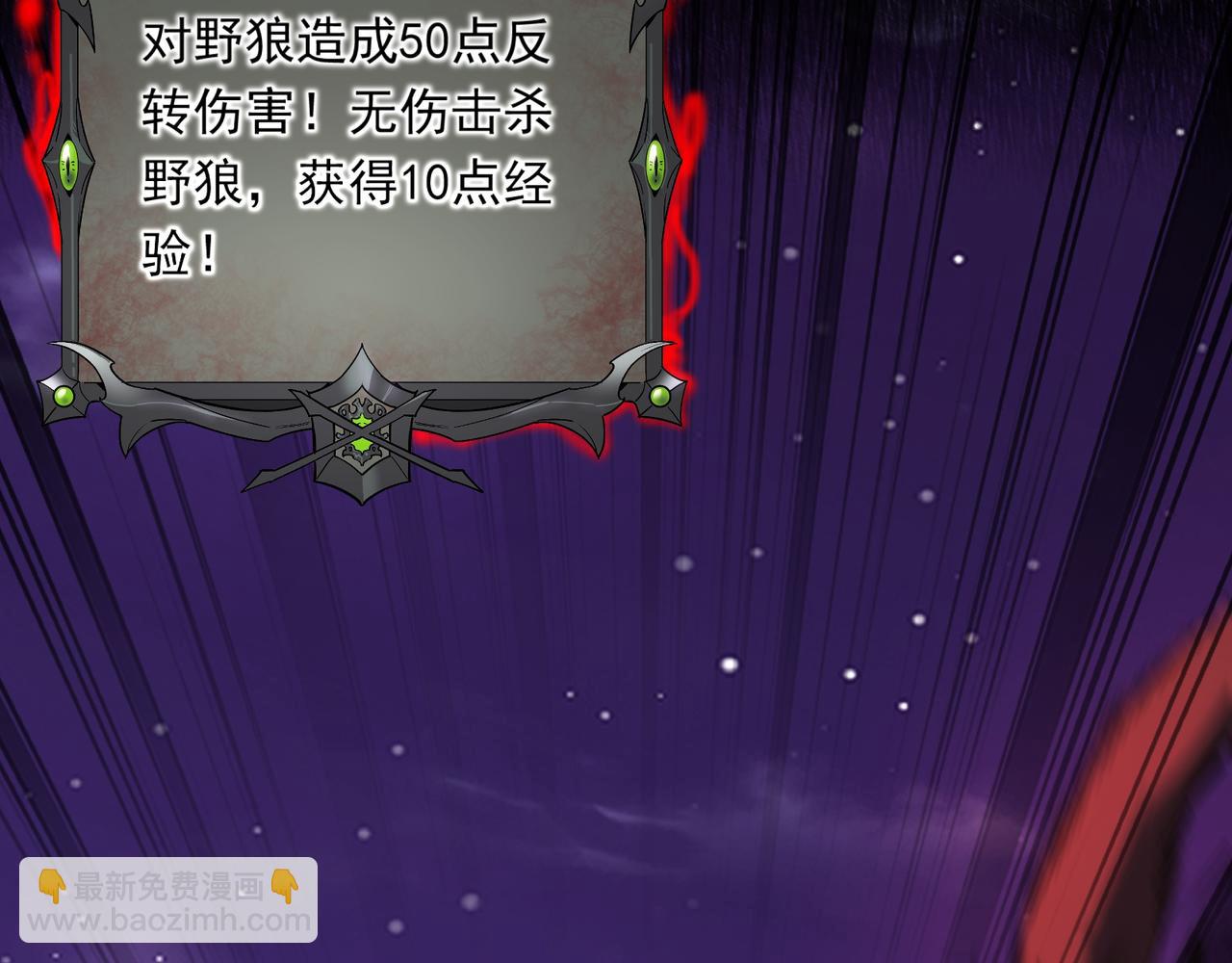 第2话 首通纪录(1/6)-第2话