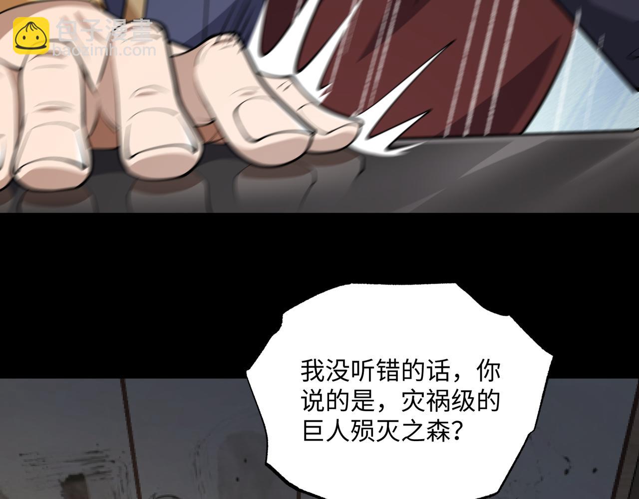 第20话 焦点位(1/3)-第20话