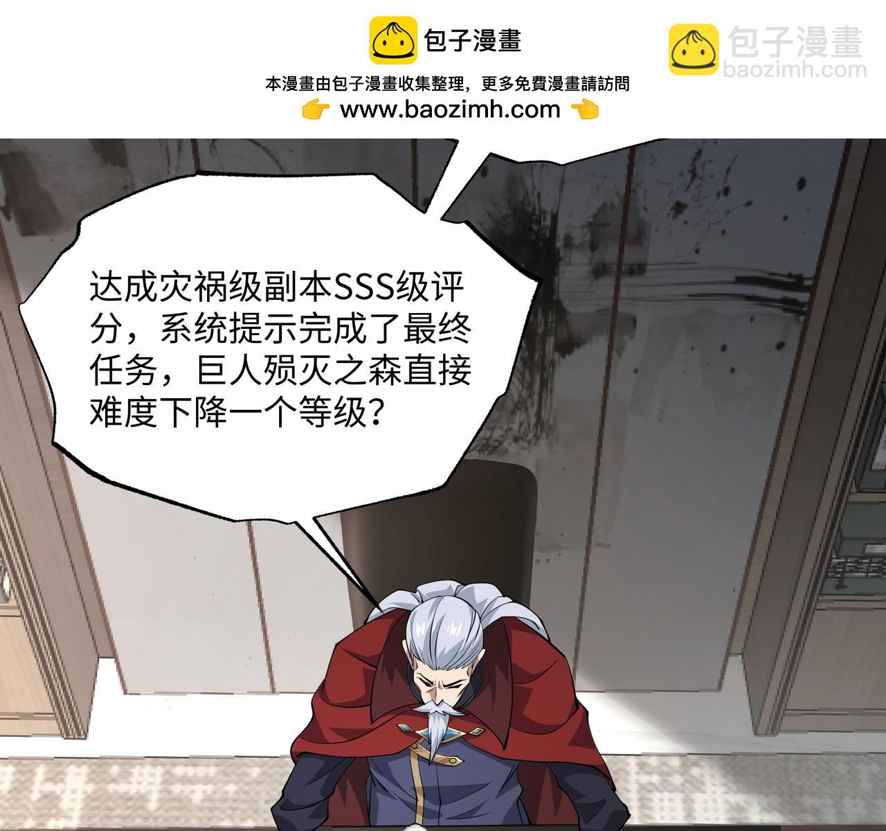 第20话 焦点位(1/3)-第20话