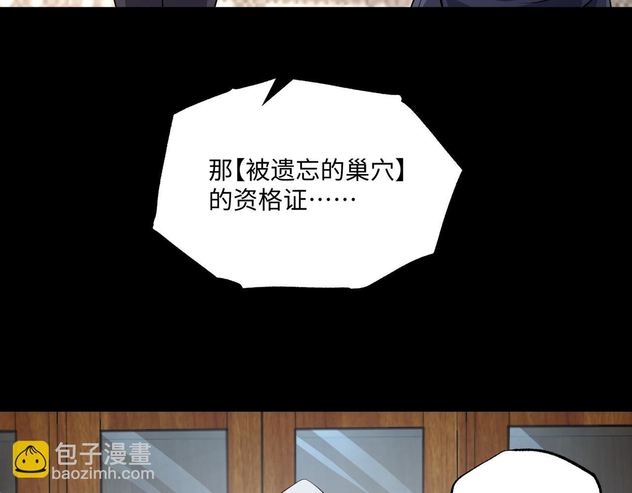 第20话 焦点位(1/3)-第20话