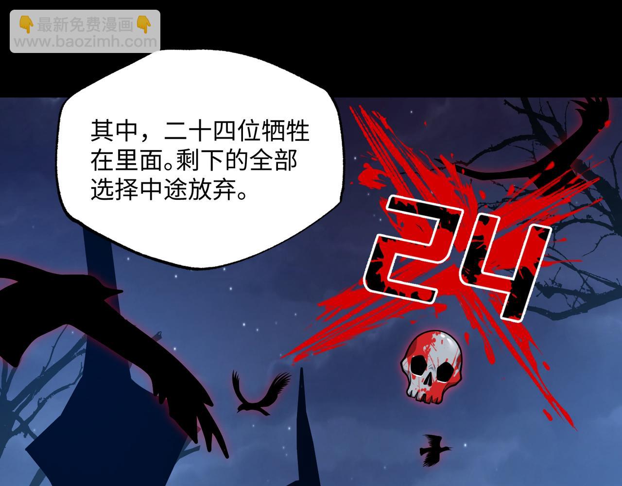 第20话 焦点位(1/3)-第20话