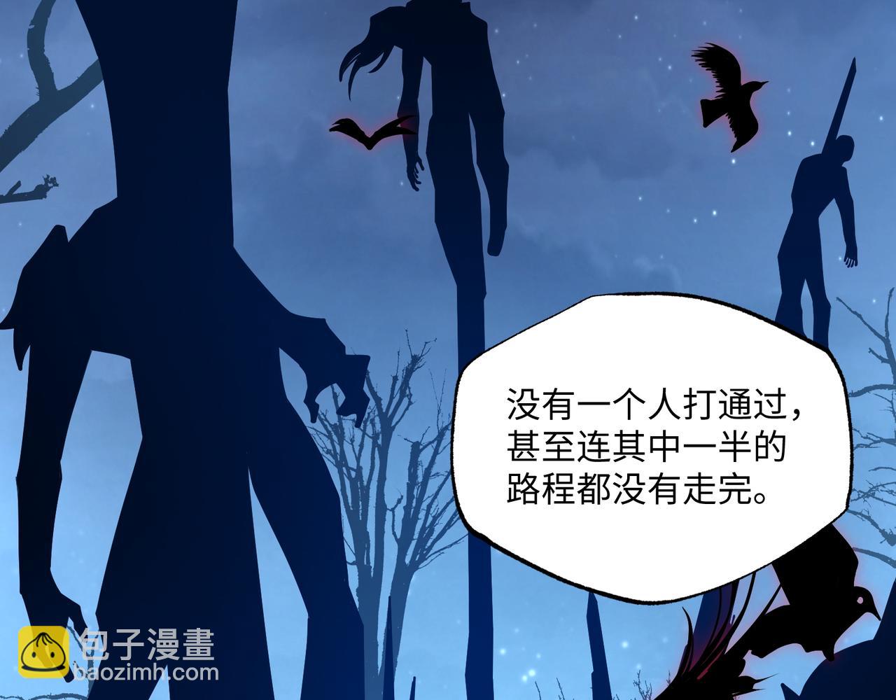 第20话 焦点位(1/3)-第20话