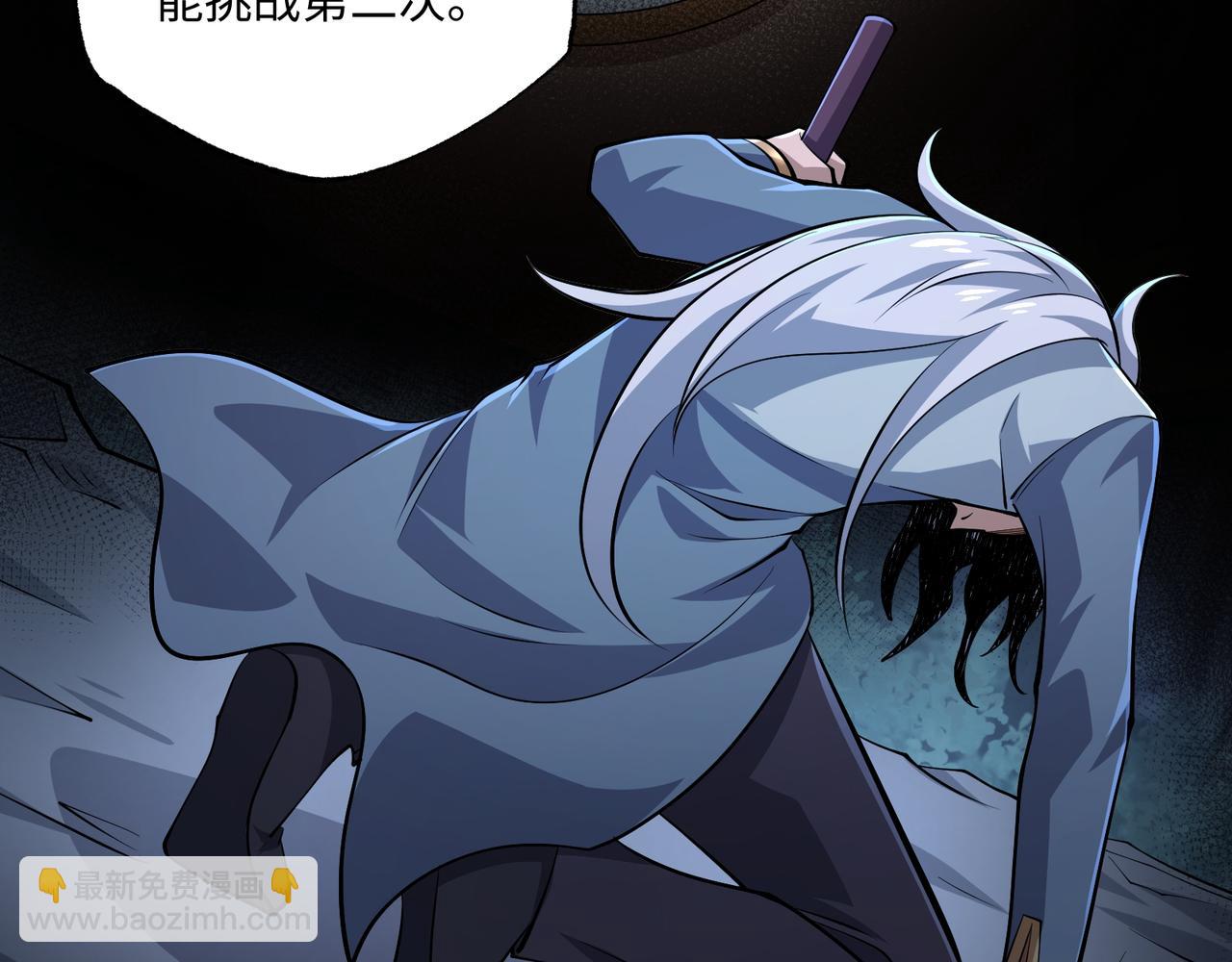 第20话 焦点位(1/3)-第20话