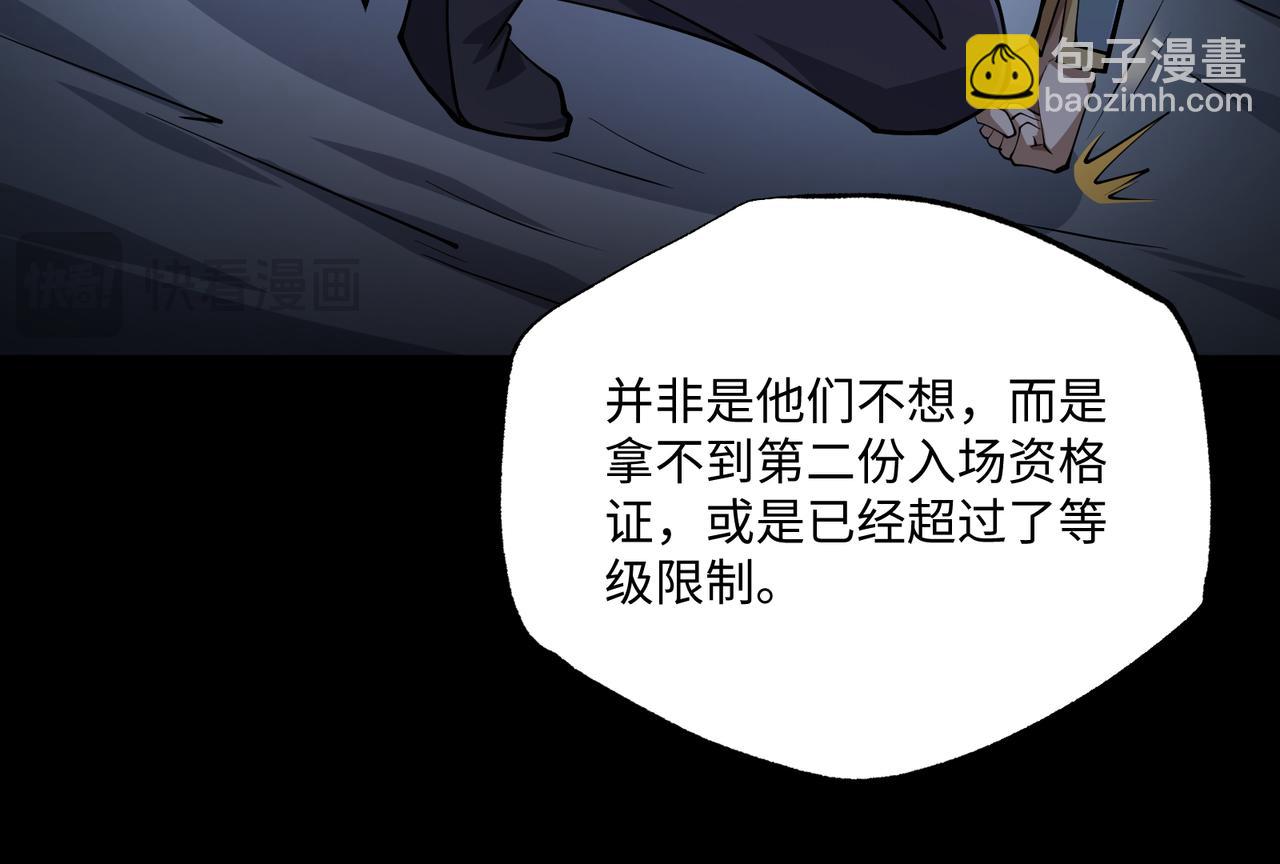 第20话 焦点位(1/3)-第20话