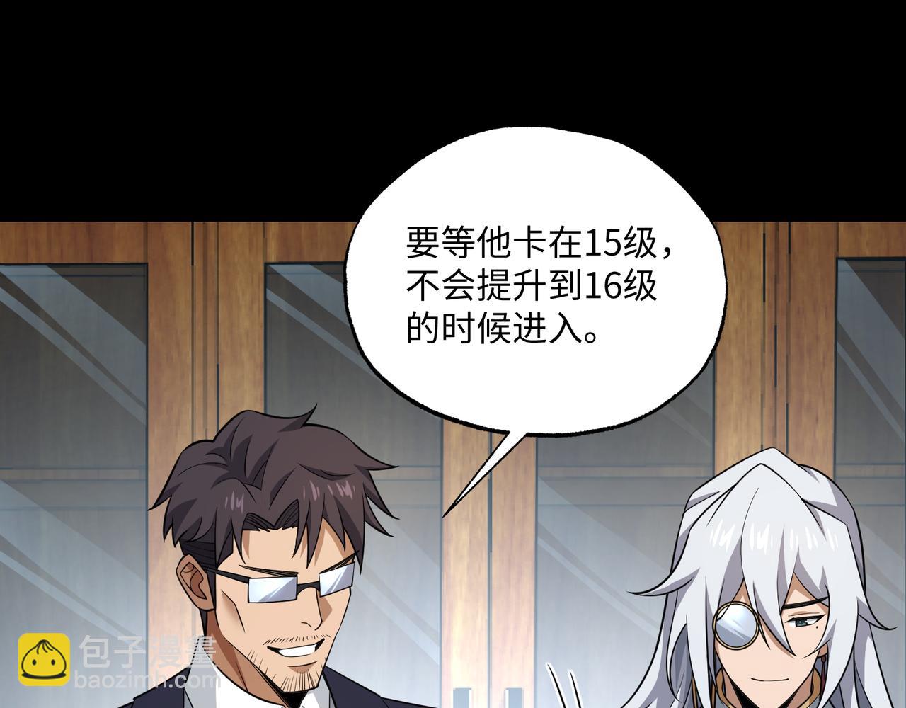 第20话 焦点位(1/3)-第20话