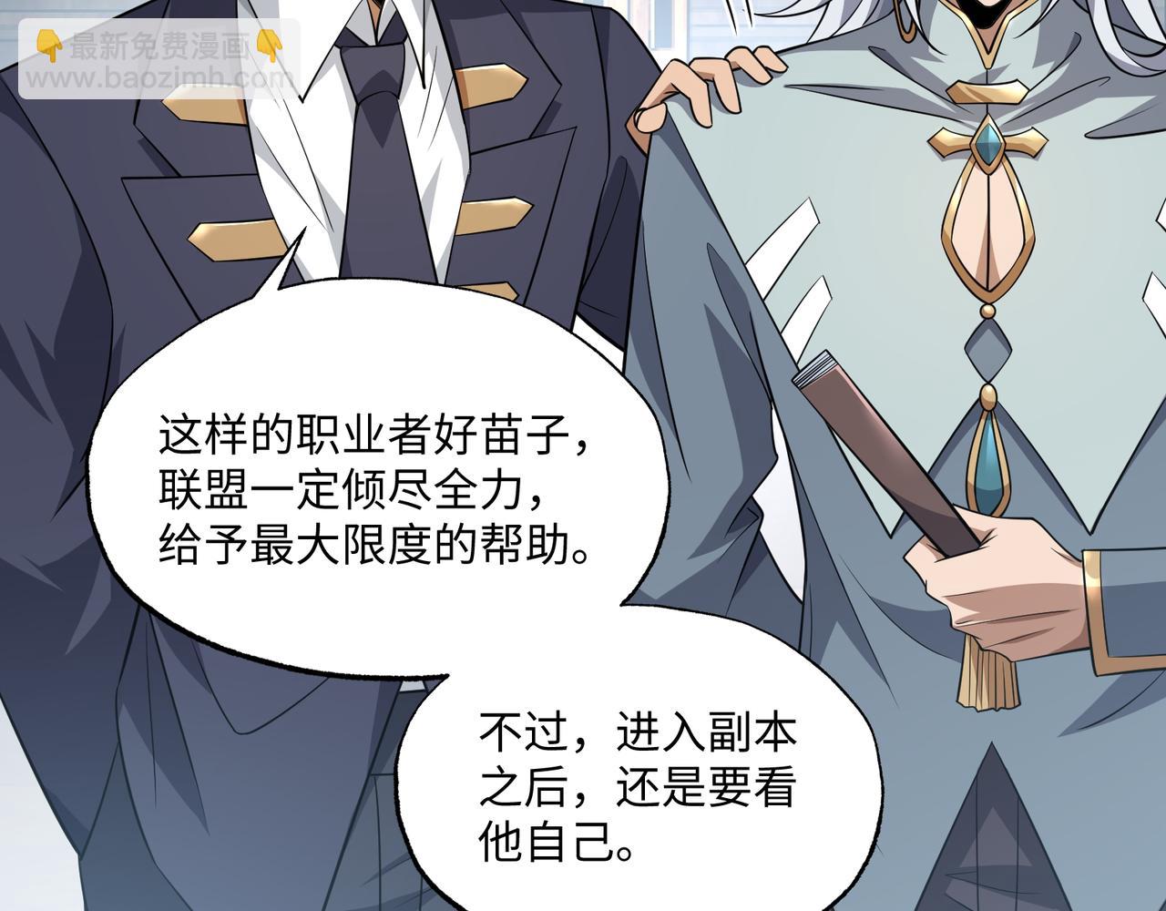 第20话 焦点位(1/3)-第20话