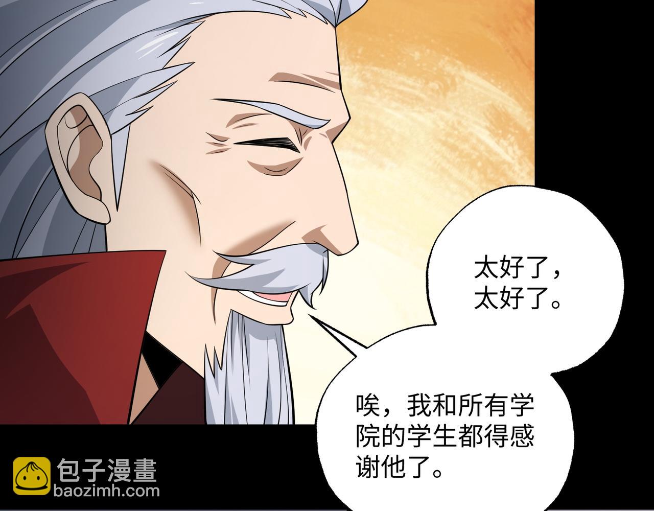 第20话 焦点位(1/3)-第20话