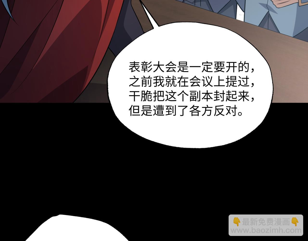 第20话 焦点位(1/3)-第20话