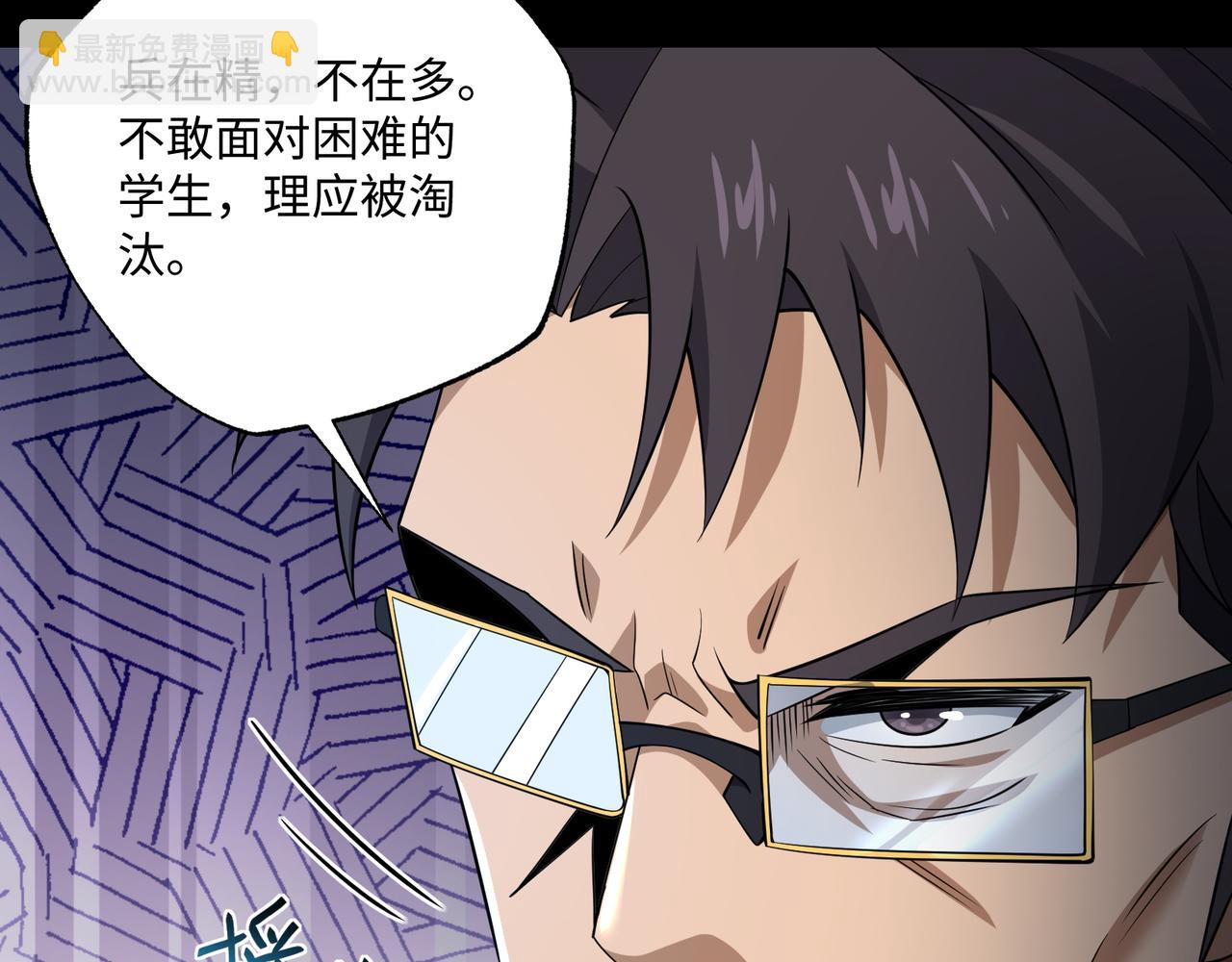 第20话 焦点位(1/3)-第20话