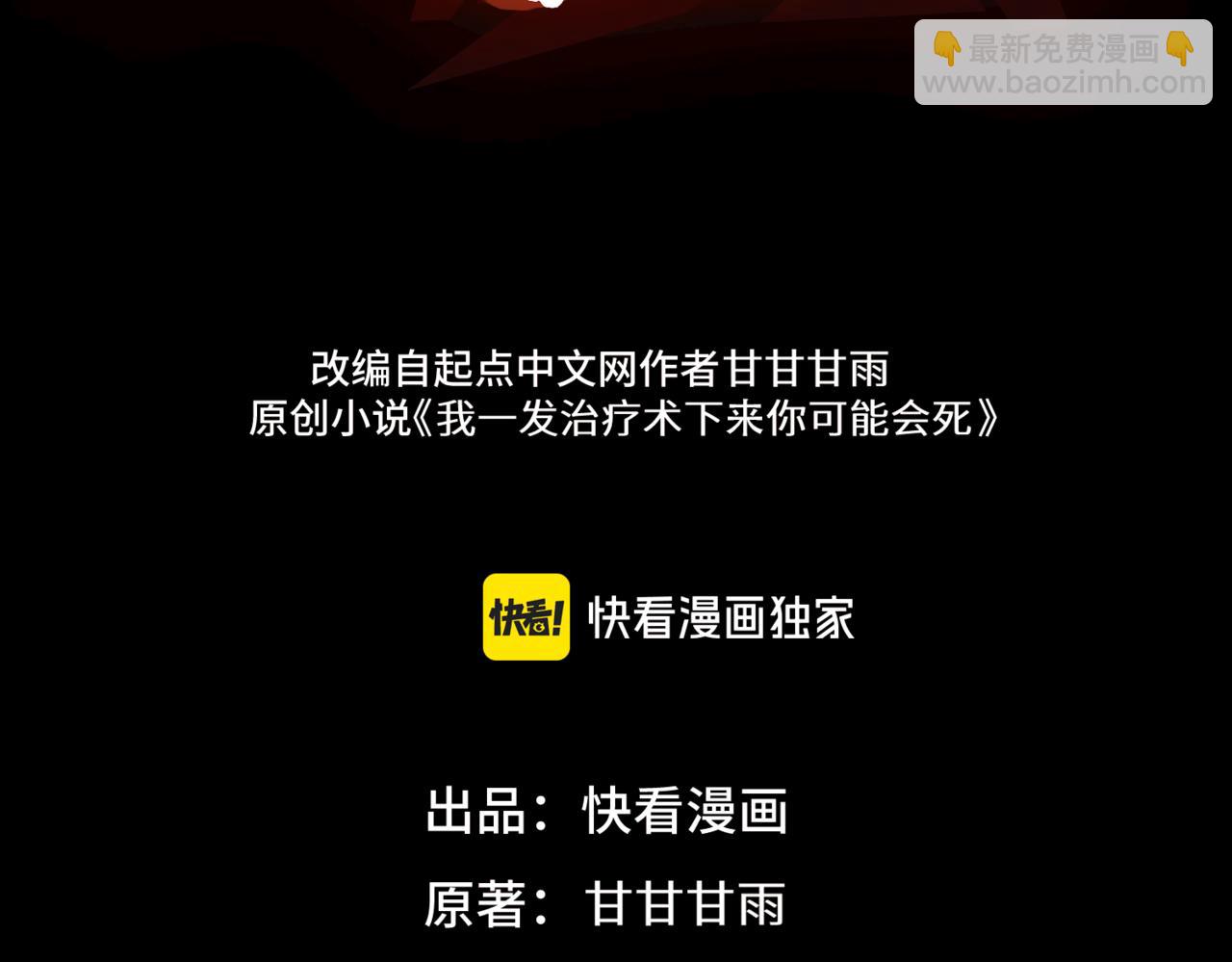 第20话 焦点位(1/3)-第20话