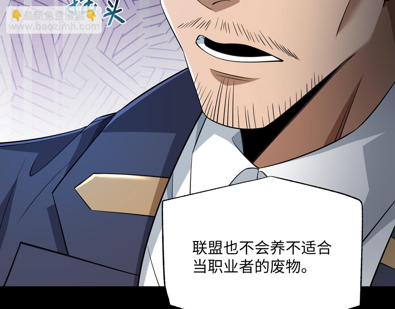 第20话 焦点位(1/3)-第20话