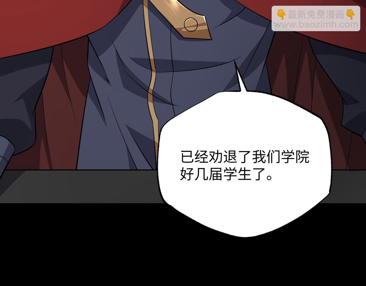 第20话 焦点位(1/3)-第20话