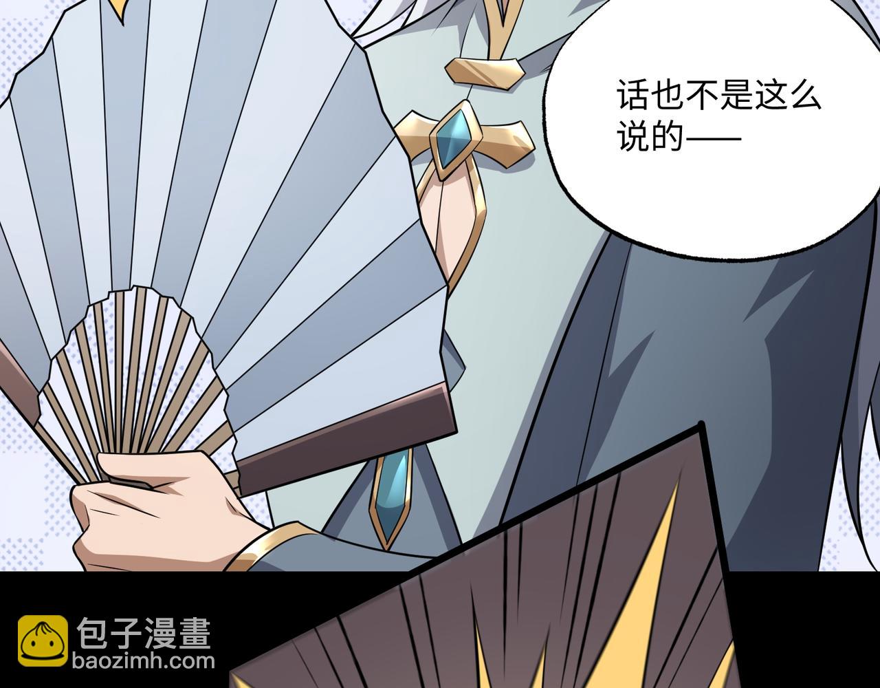 第20话 焦点位(1/3)-第20话