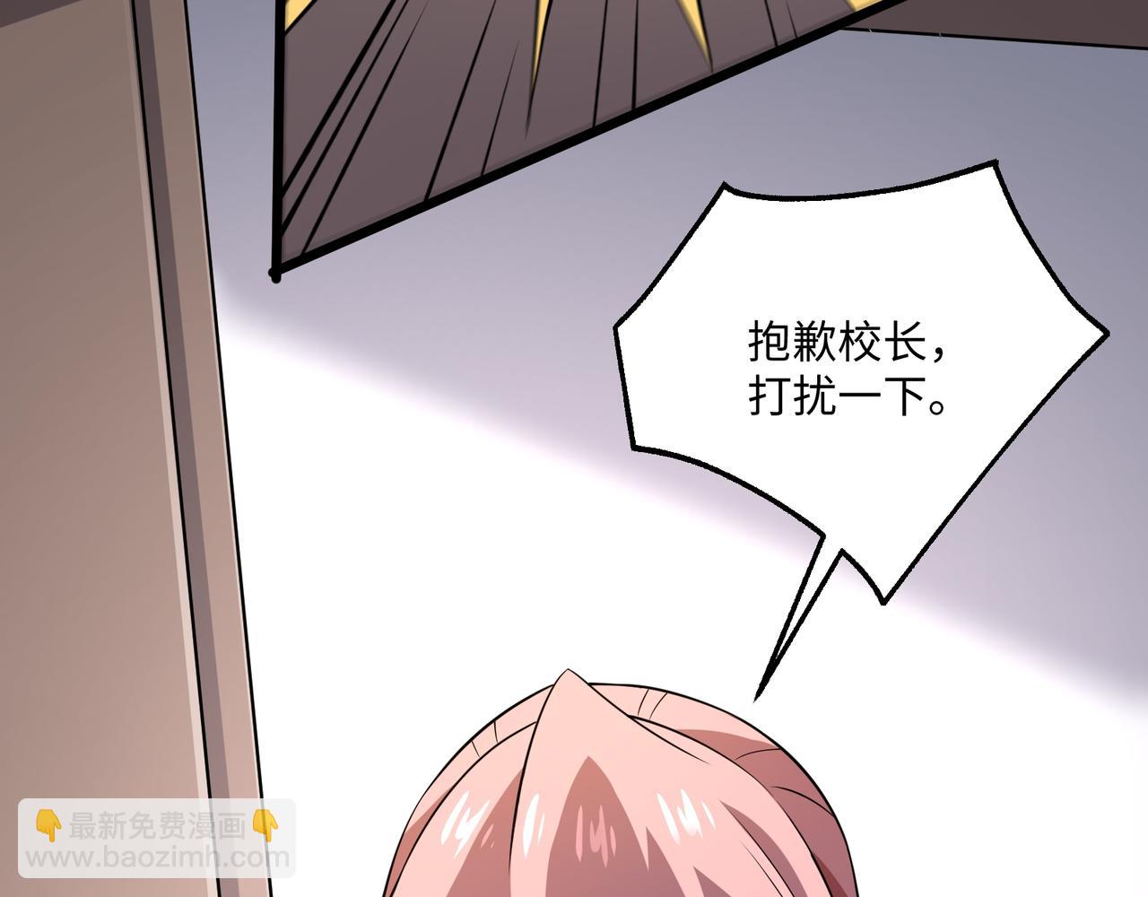 第20话 焦点位(1/3)-第20话