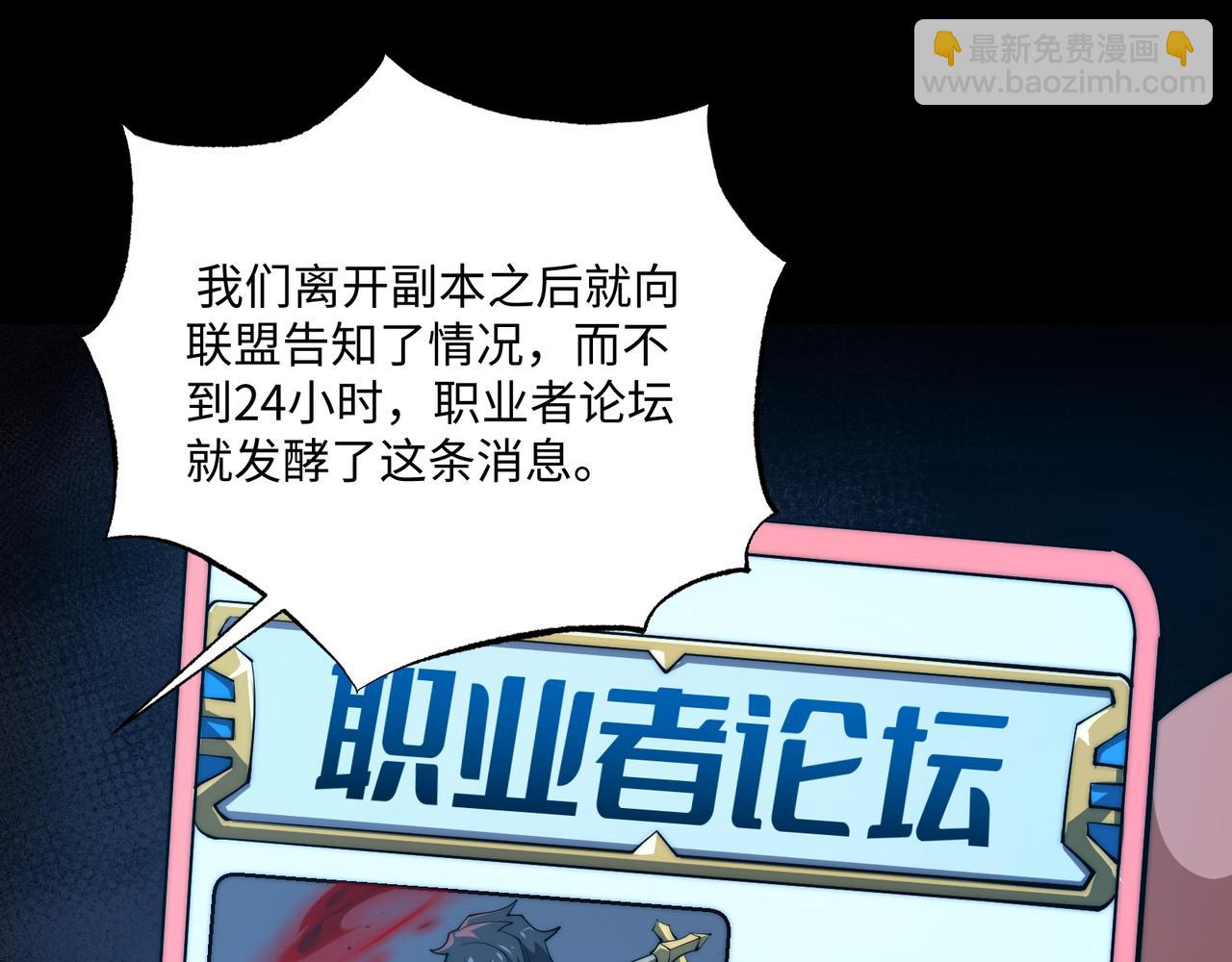 第20话 焦点位(1/3)-第20话