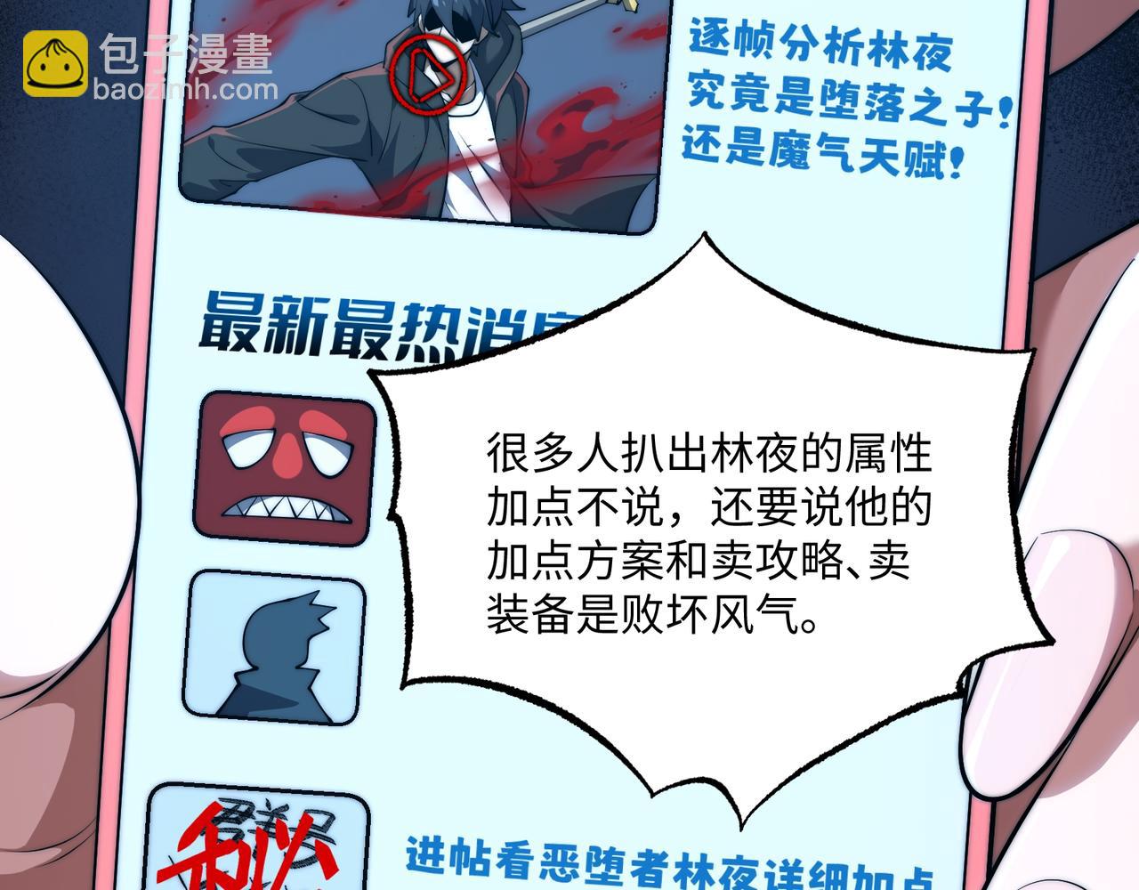 第20话 焦点位(1/3)-第20话