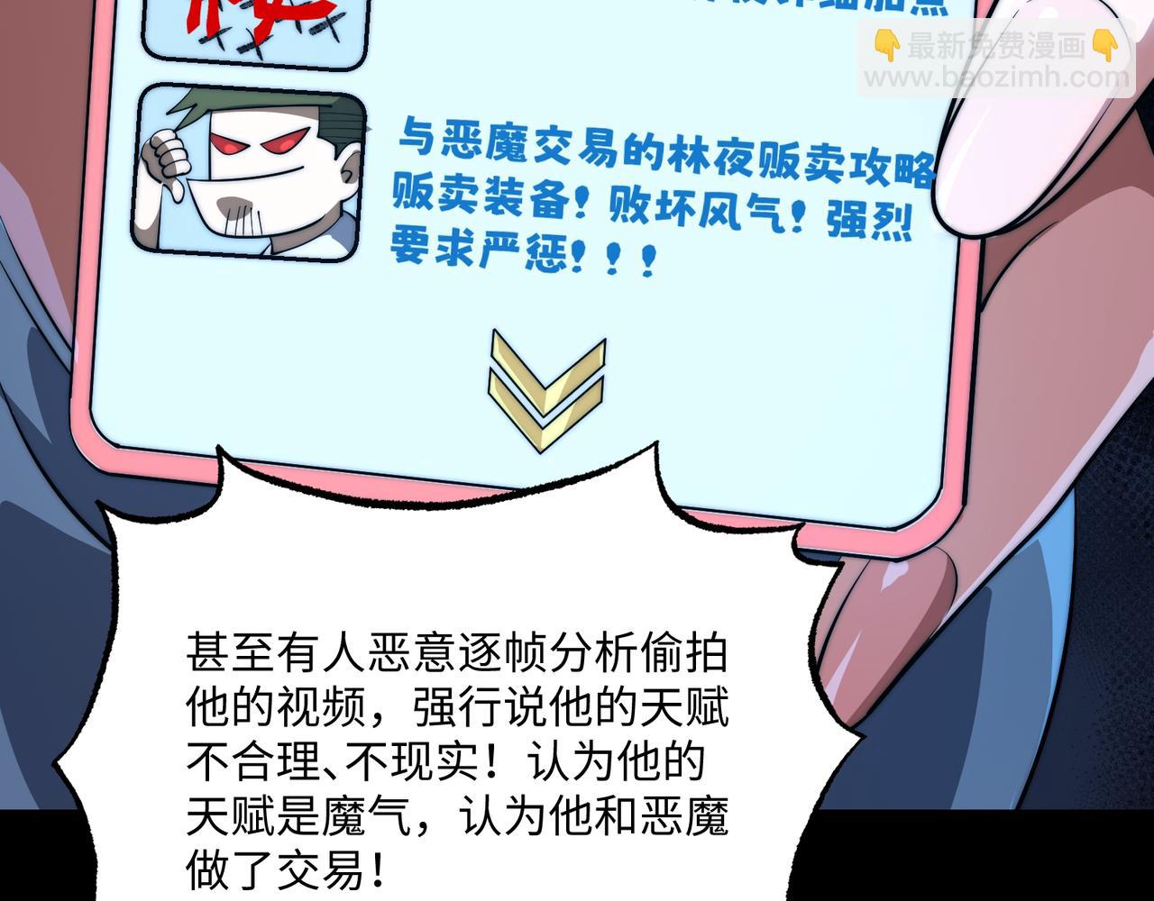 第20话 焦点位(1/3)-第20话