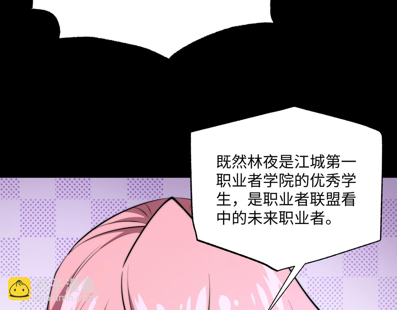 第20话 焦点位(1/3)-第20话