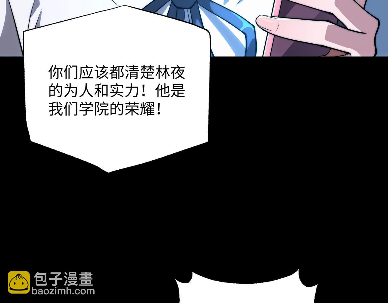 第20话 焦点位(1/3)-第20话