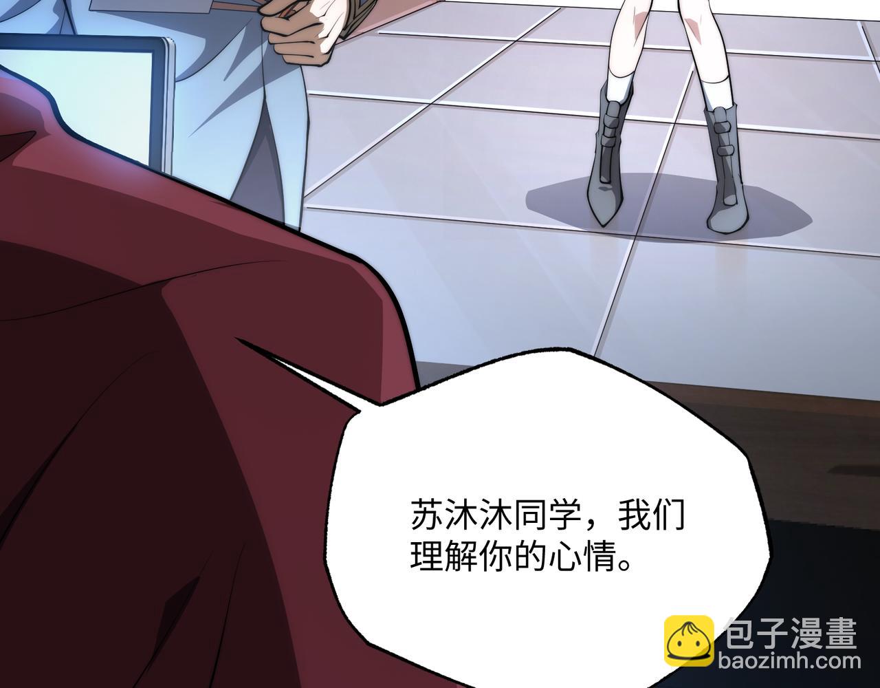 第20话 焦点位(1/3)-第20话