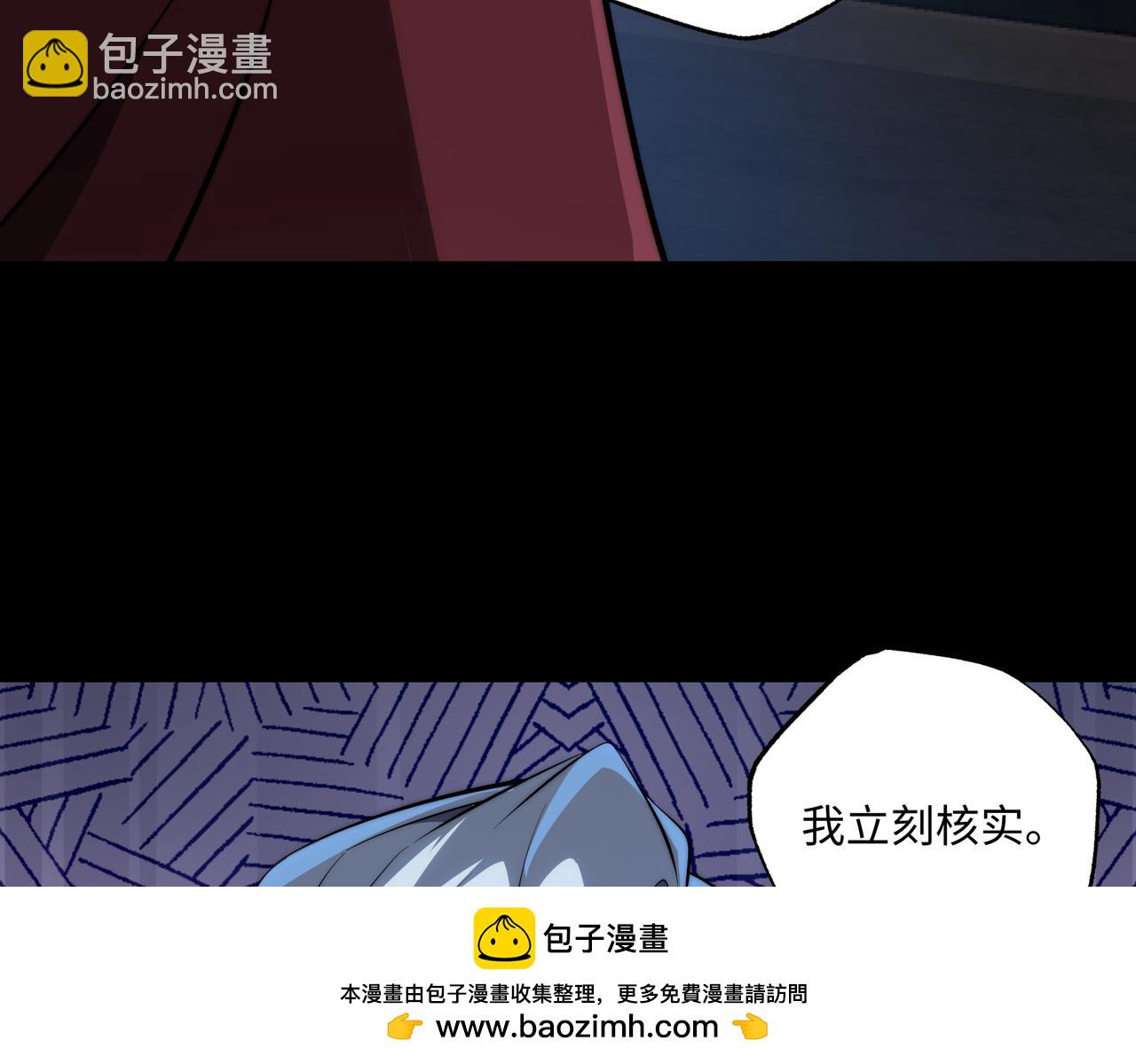 第20话 焦点位(1/3)-第20话