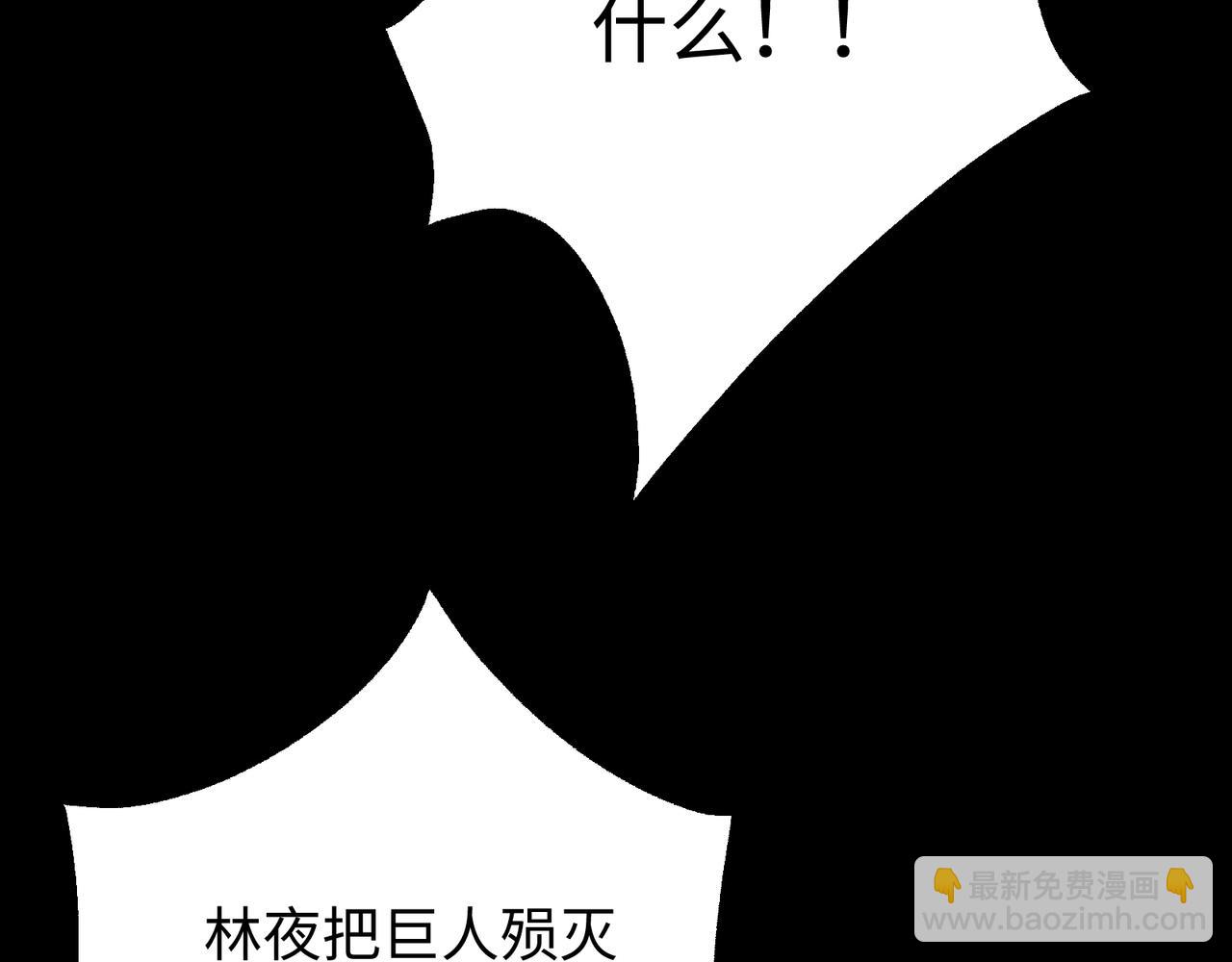 第20话 焦点位(1/3)-第20话