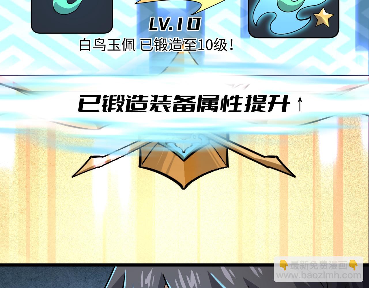 第22话 最佳队友(1/3)-第22话