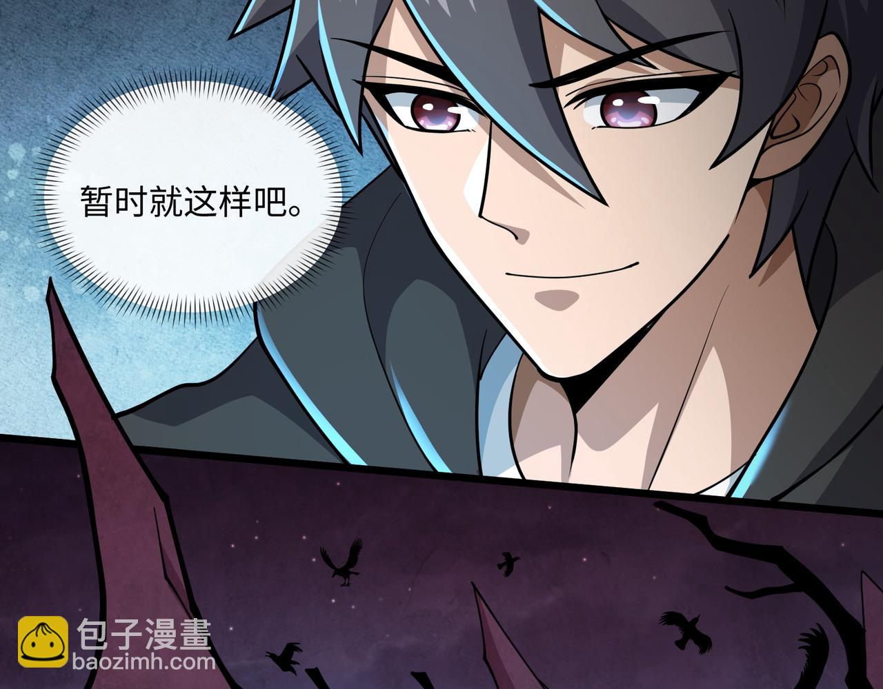 第22话 最佳队友(1/3)-第22话