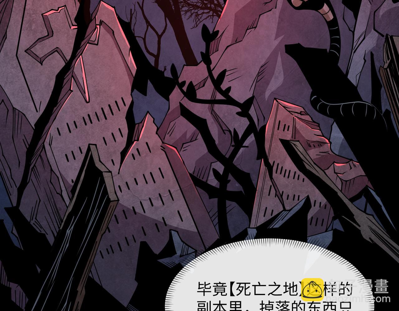 第22话 最佳队友(1/3)-第22话