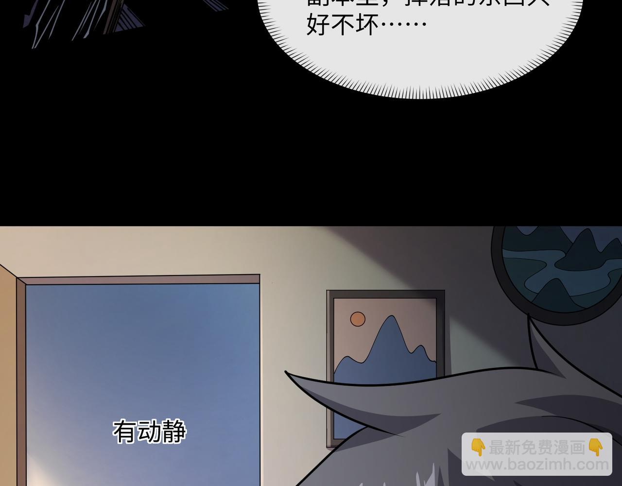 第22话 最佳队友(1/3)-第22话