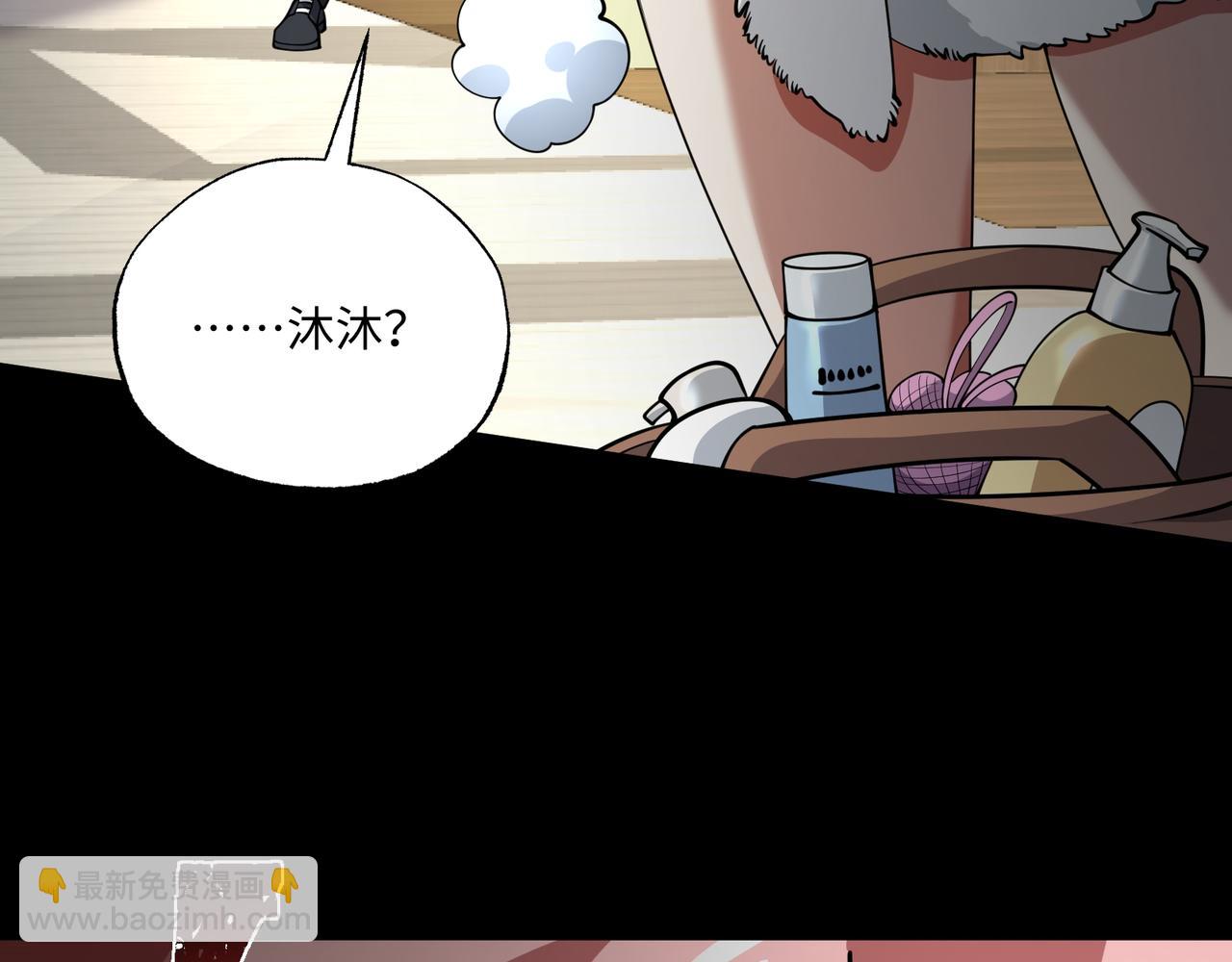 第22话 最佳队友(1/3)-第22话