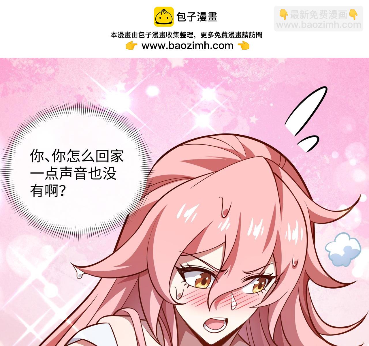 第22话 最佳队友(1/3)-第22话