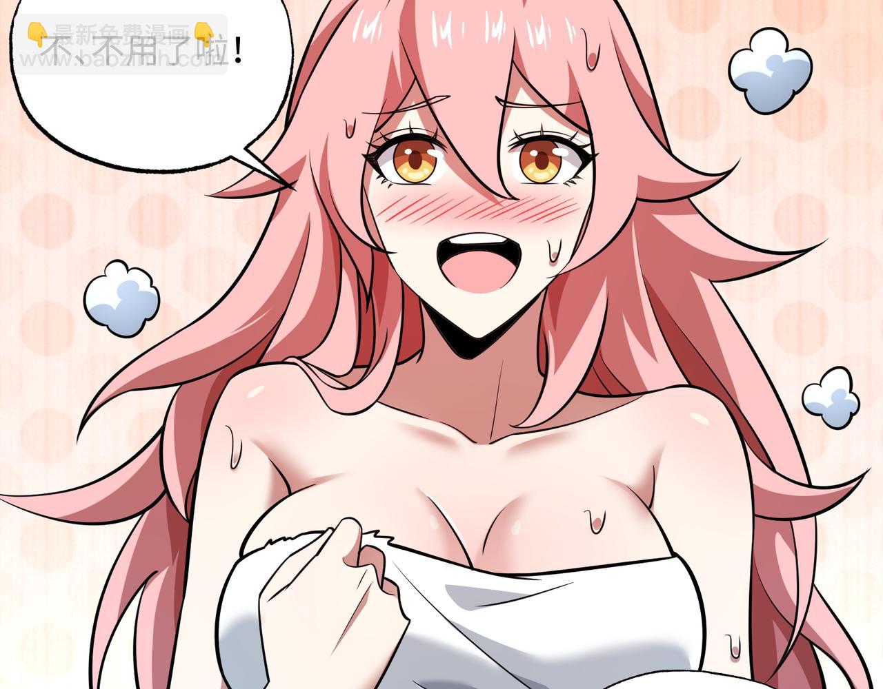 第22话 最佳队友(1/3)-第22话