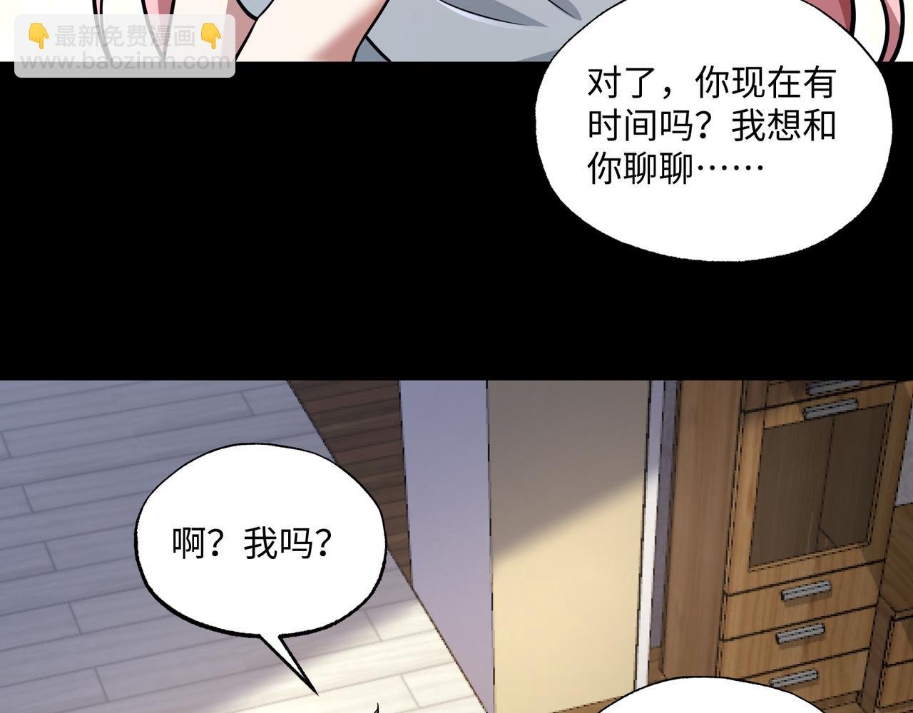 第22话 最佳队友(1/3)-第22话