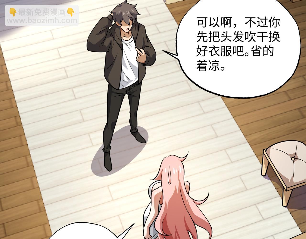 第22话 最佳队友(1/3)-第22话