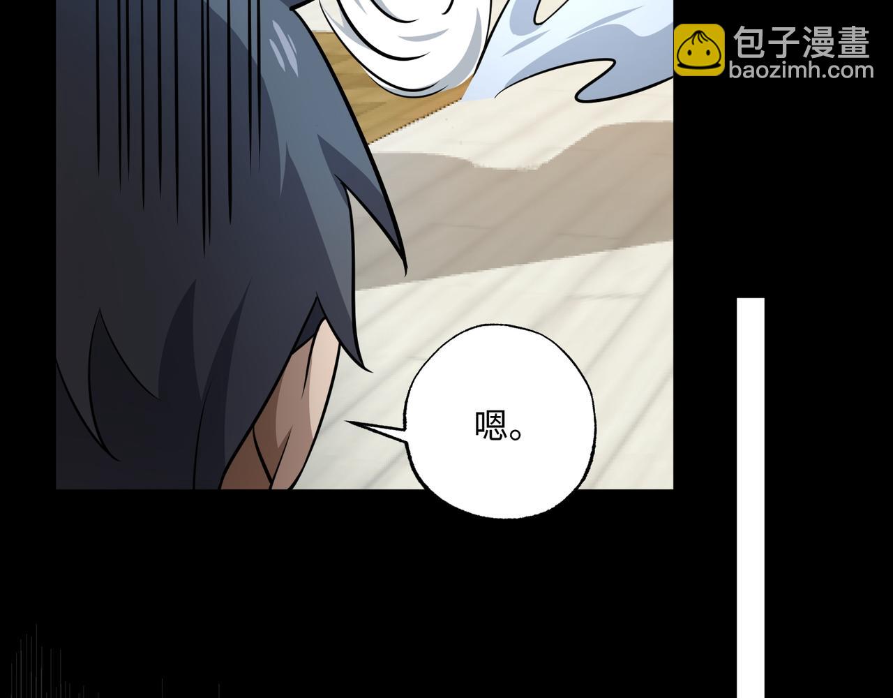 第22话 最佳队友(1/3)-第22话