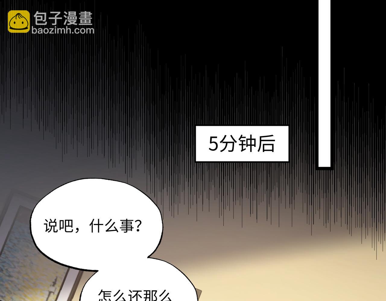 第22话 最佳队友(1/3)-第22话