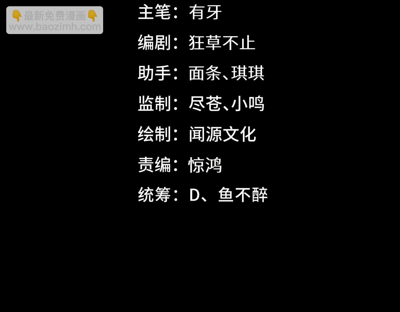 第22话 最佳队友(1/3)-第22话