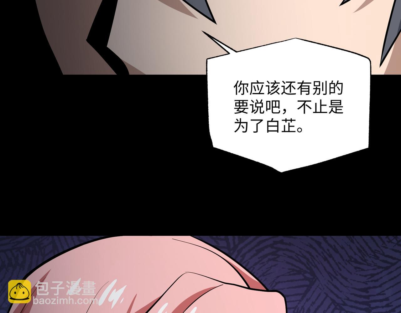 第22话 最佳队友(1/3)-第22话